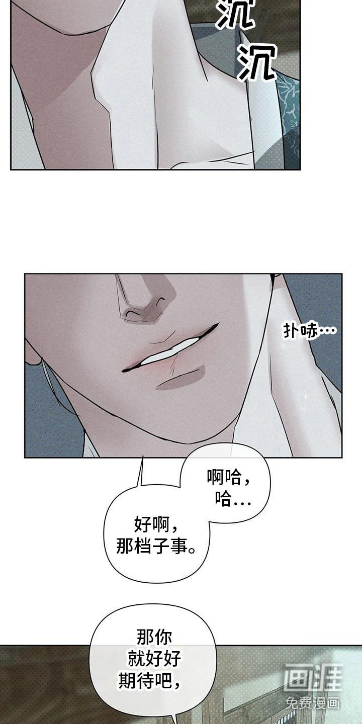 第9话5