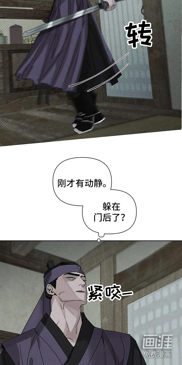 第8话1