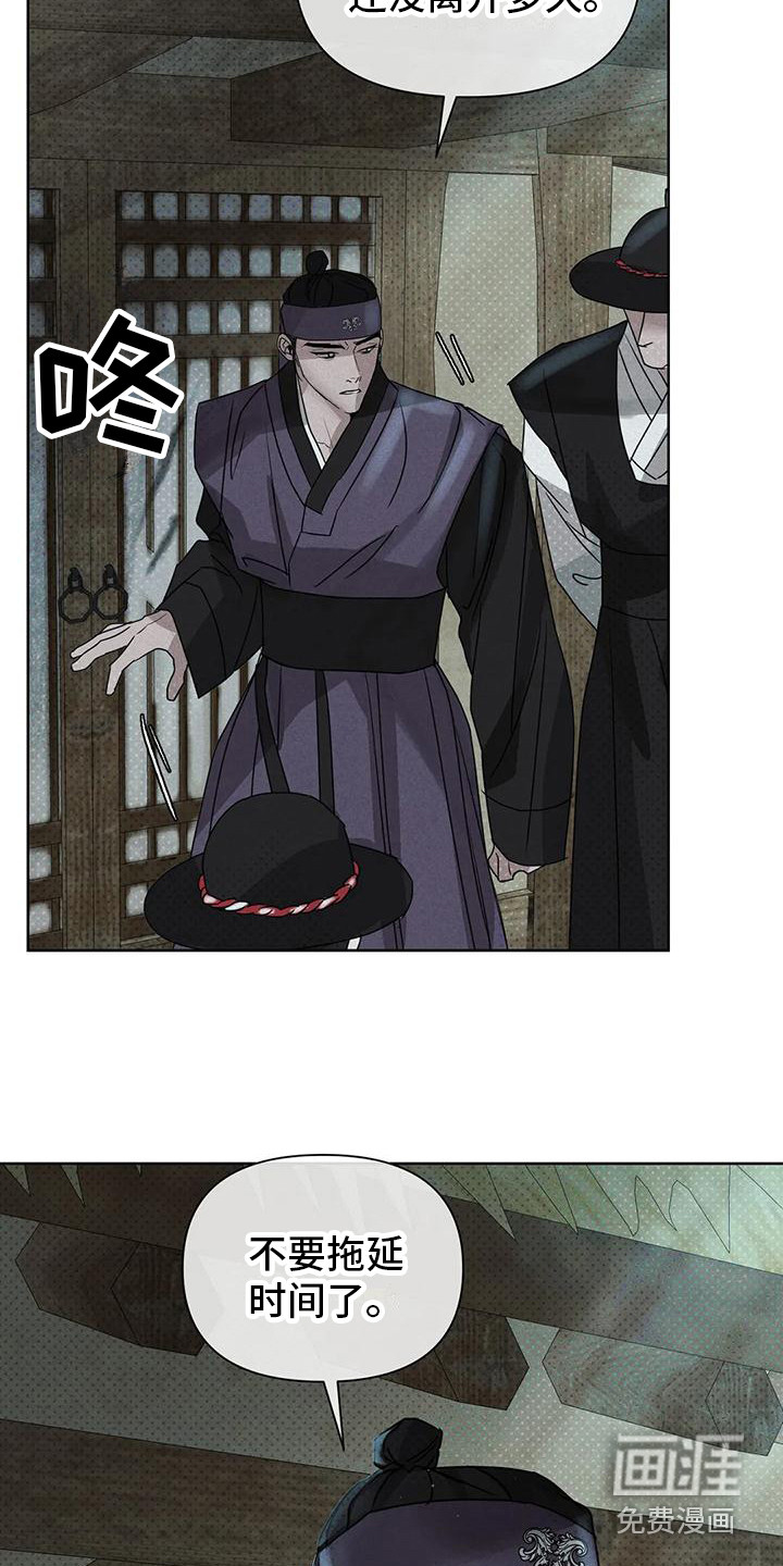 第8话13