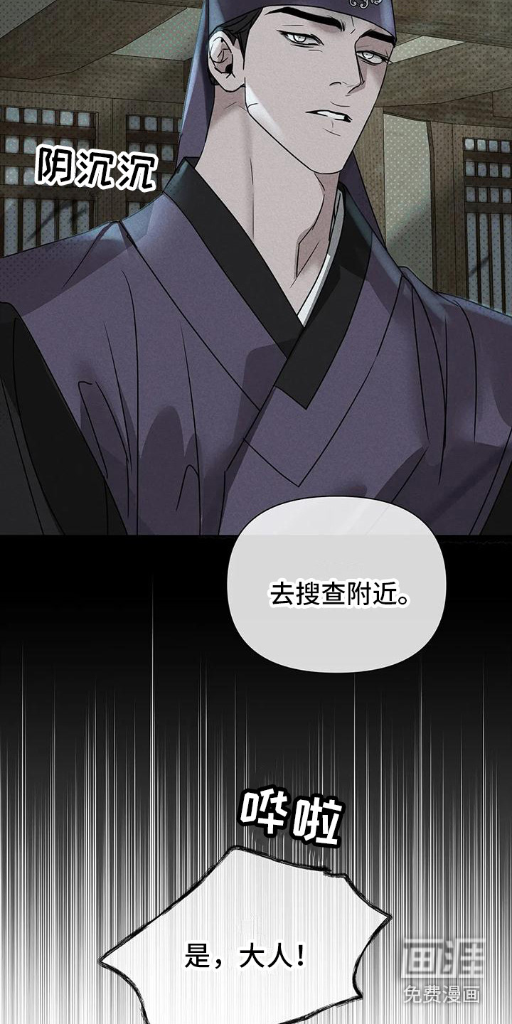 第8话14