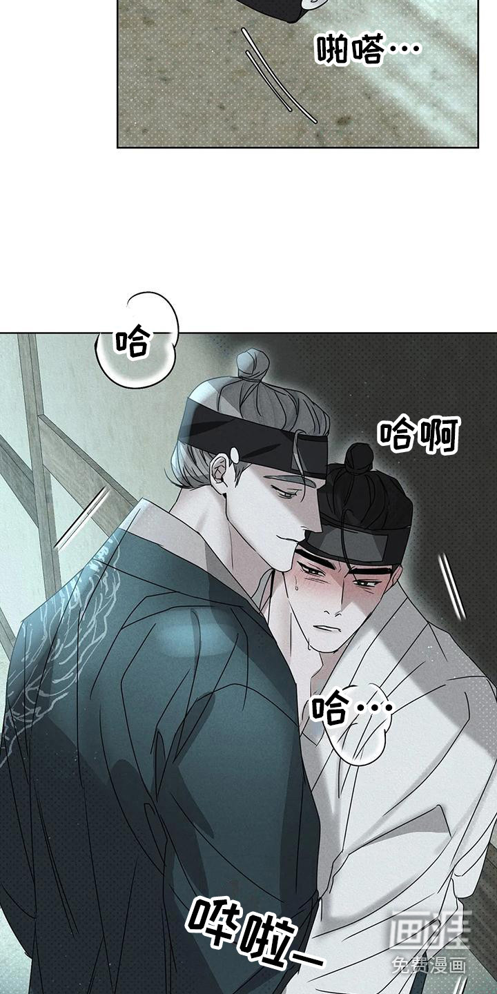 第8话17