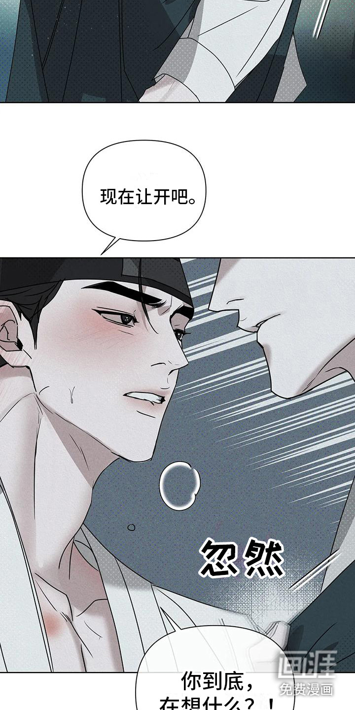 第8话18