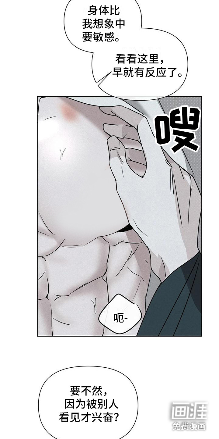 第8话20