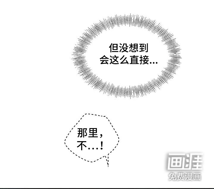 第8话3