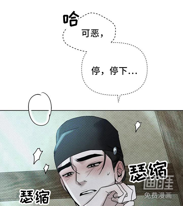 第8话7
