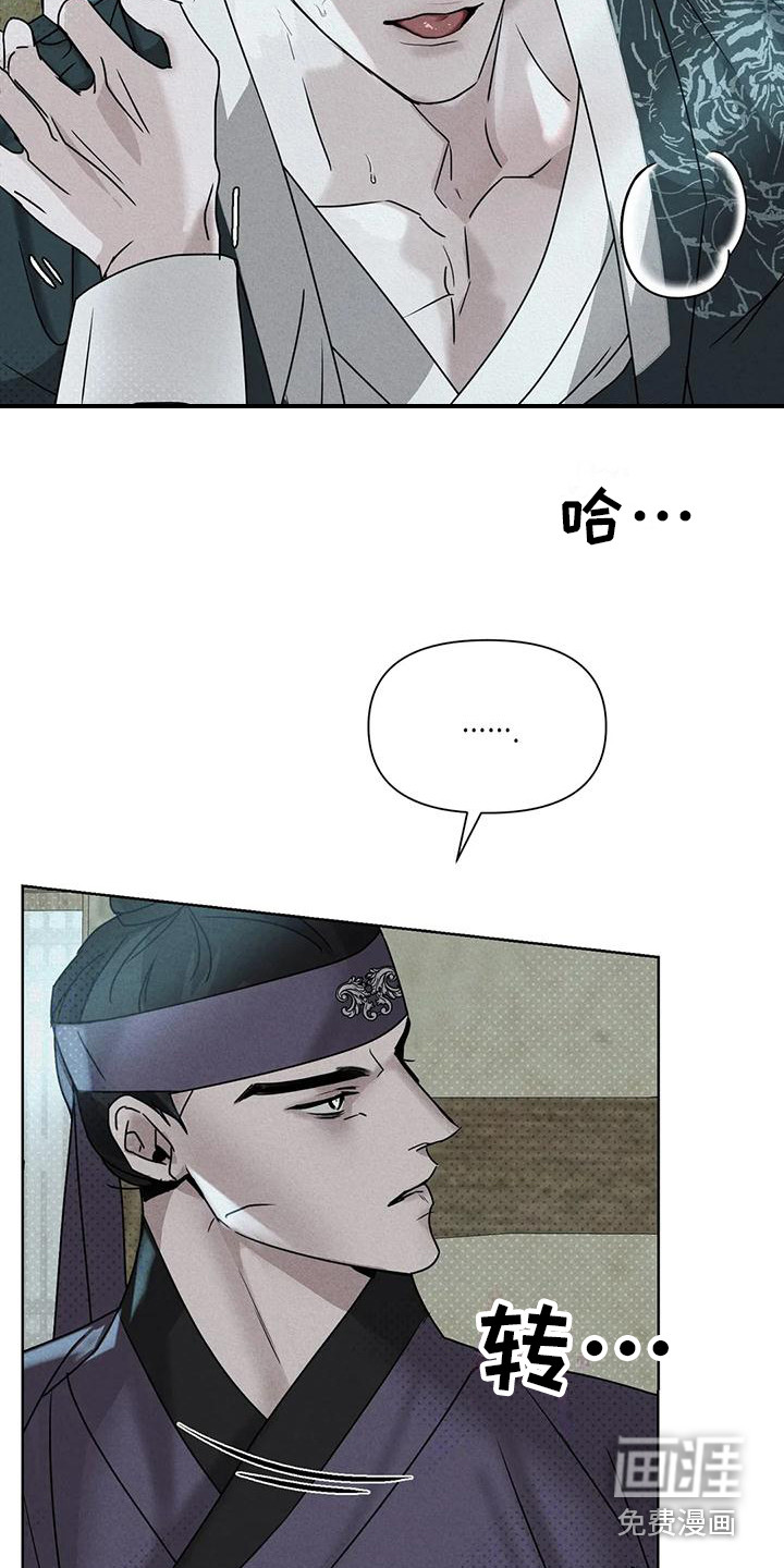 第8话9
