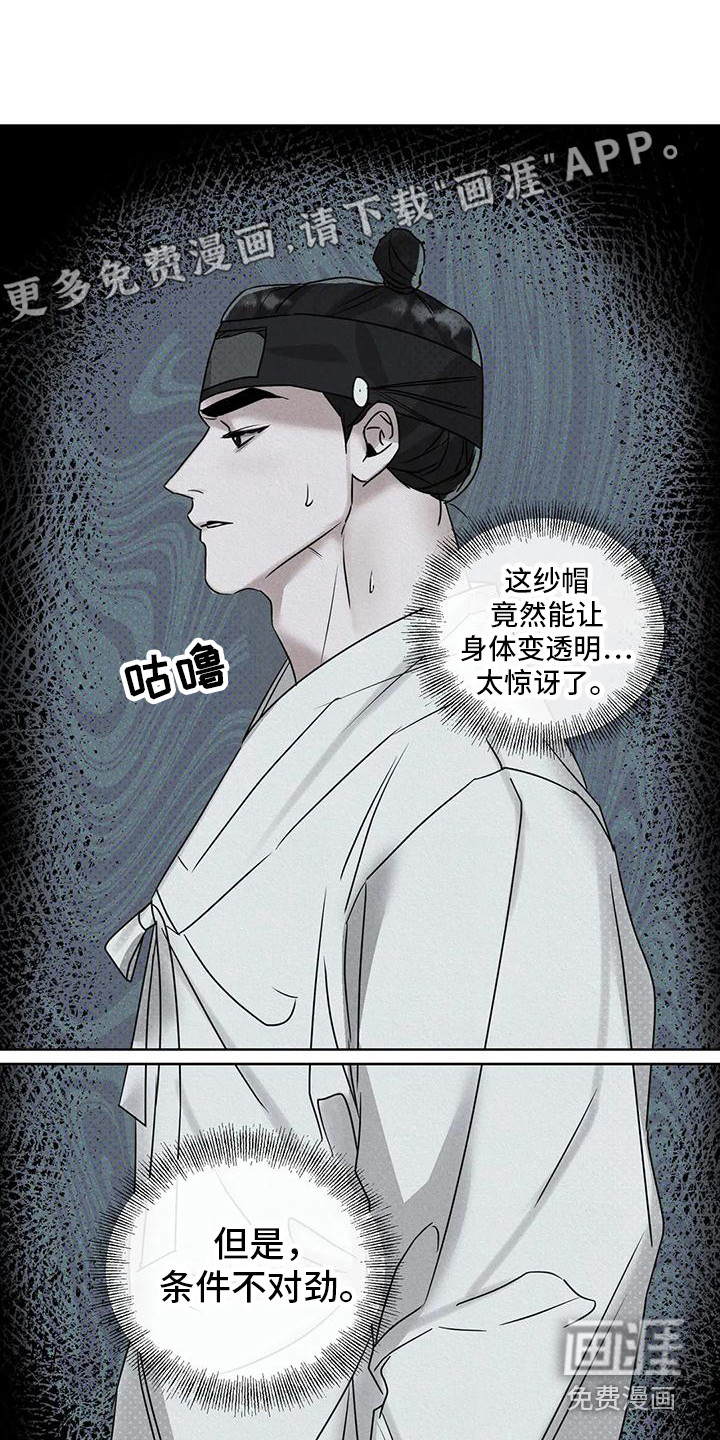 第7话0