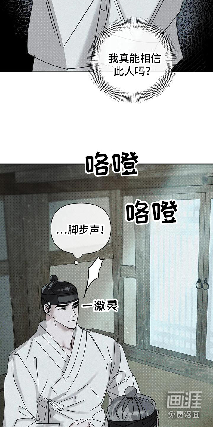 第7话1