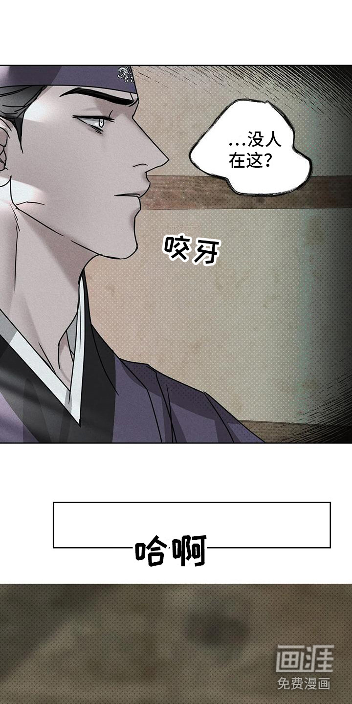 第7话11