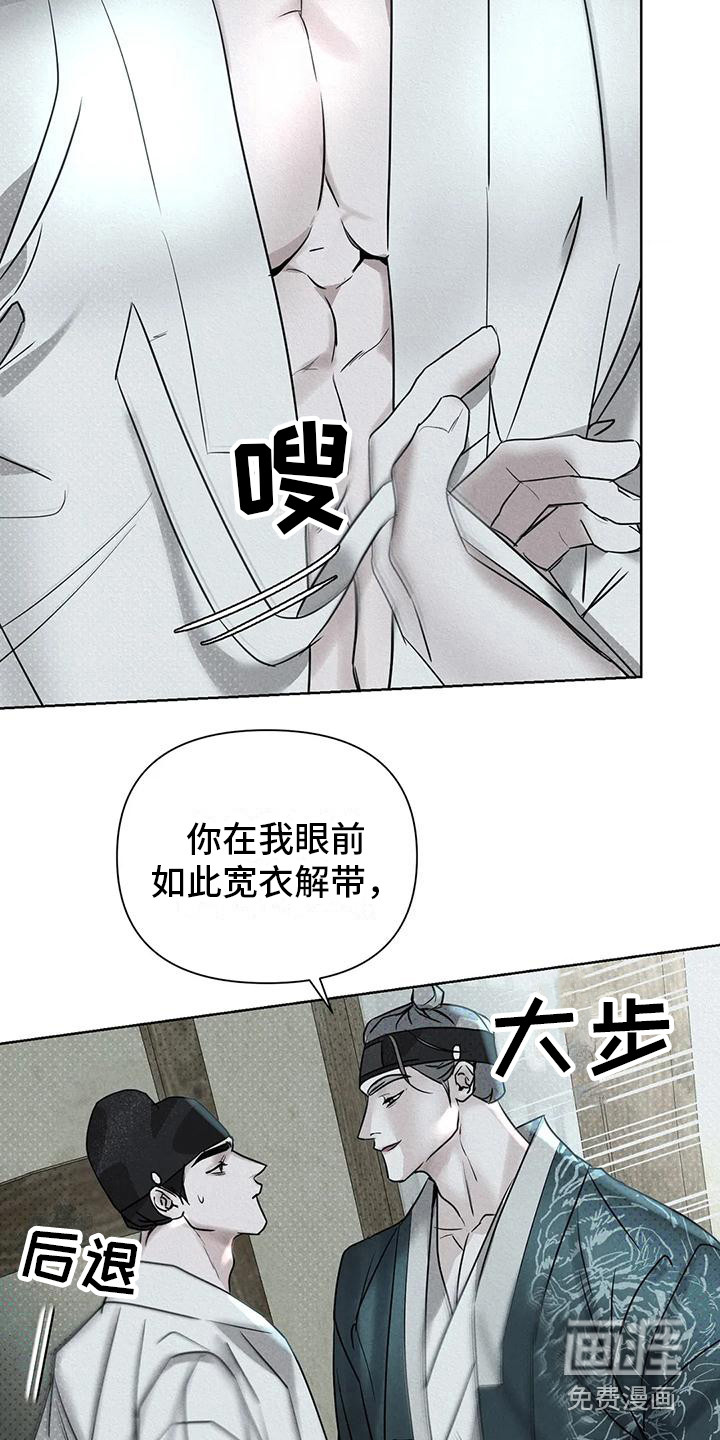 第7话17