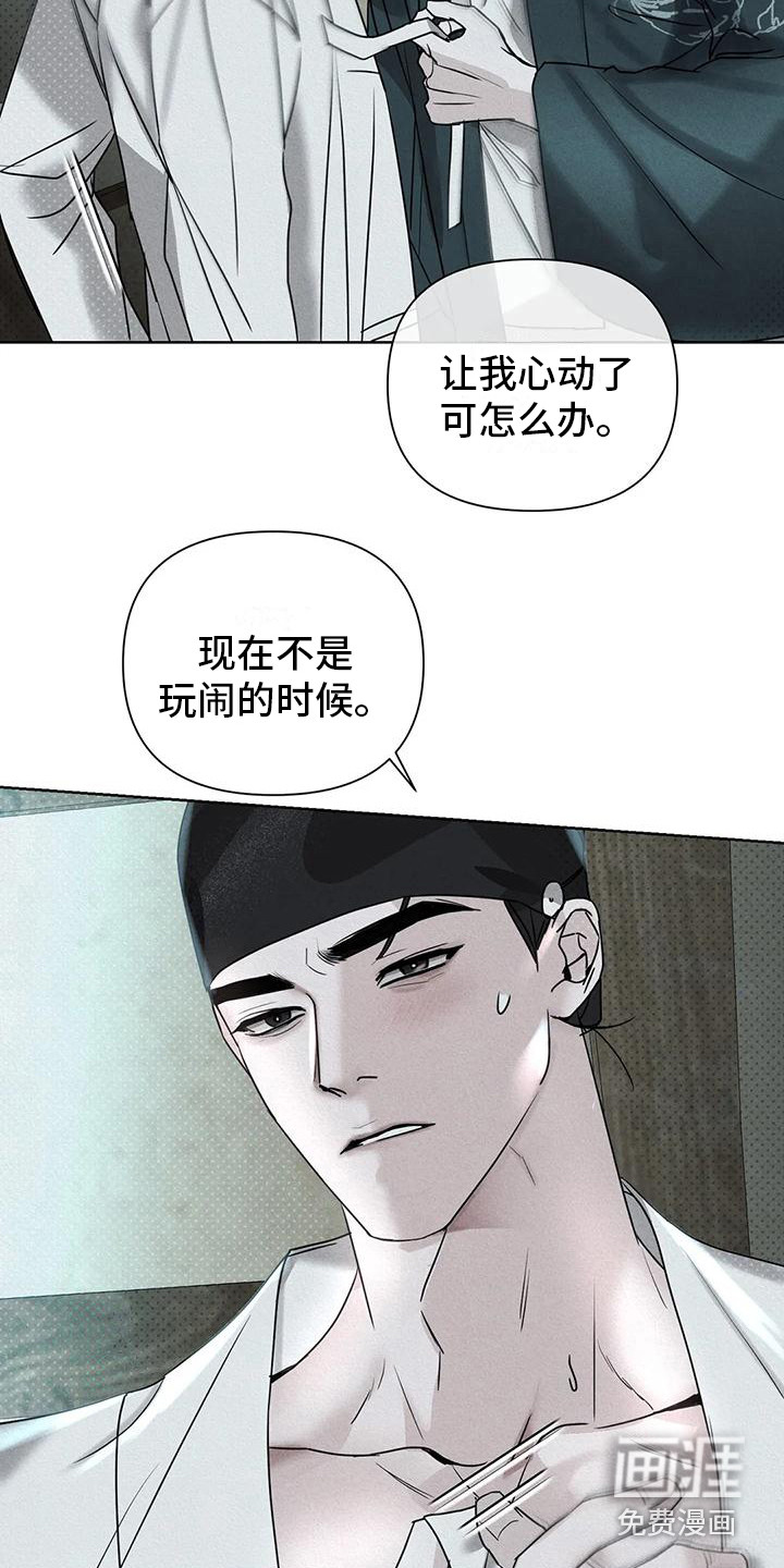 第7话18