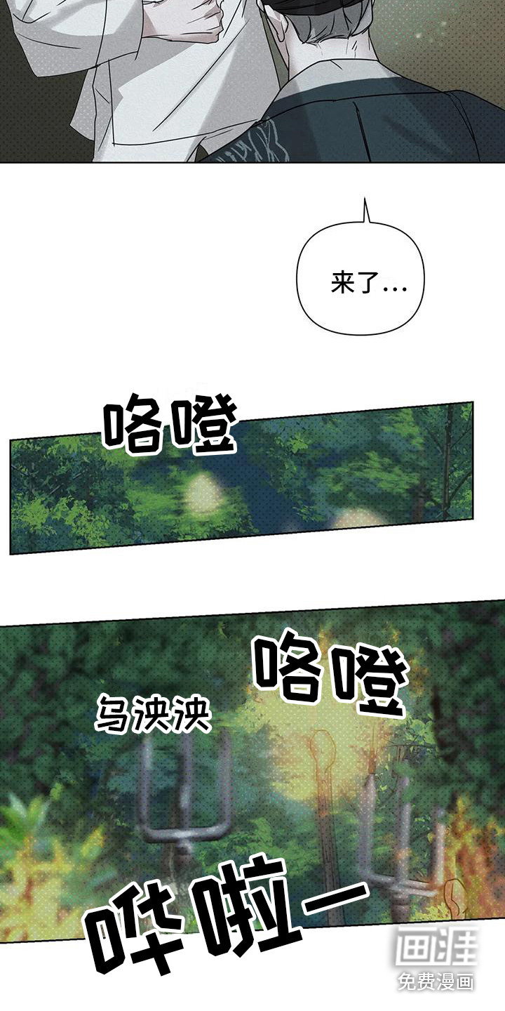 第7话2