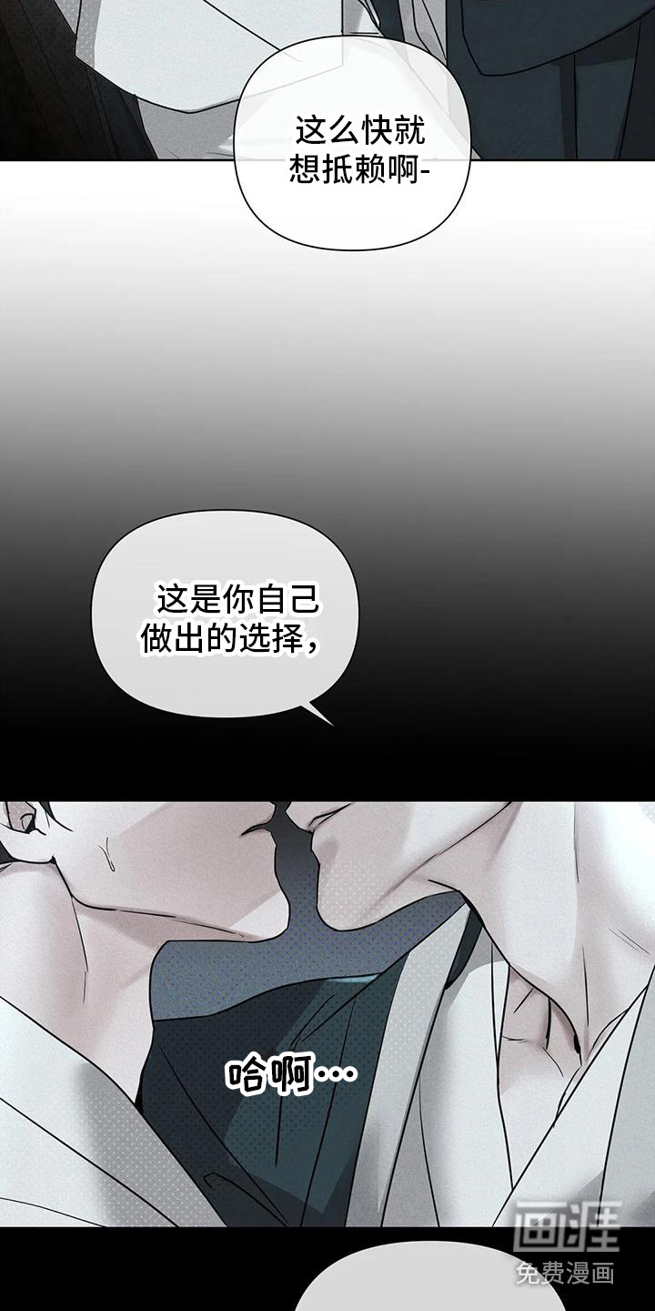 第7话20