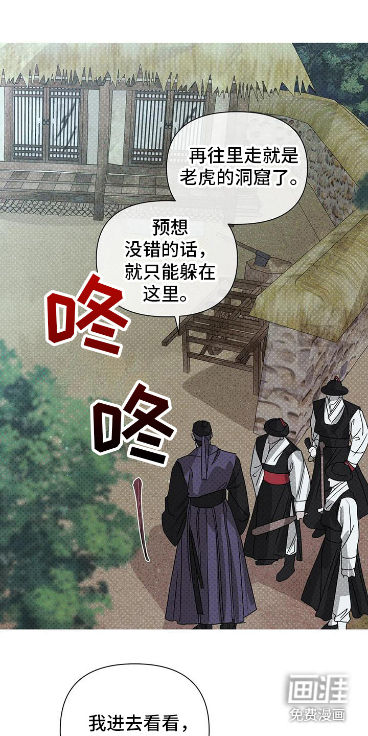 第7话3