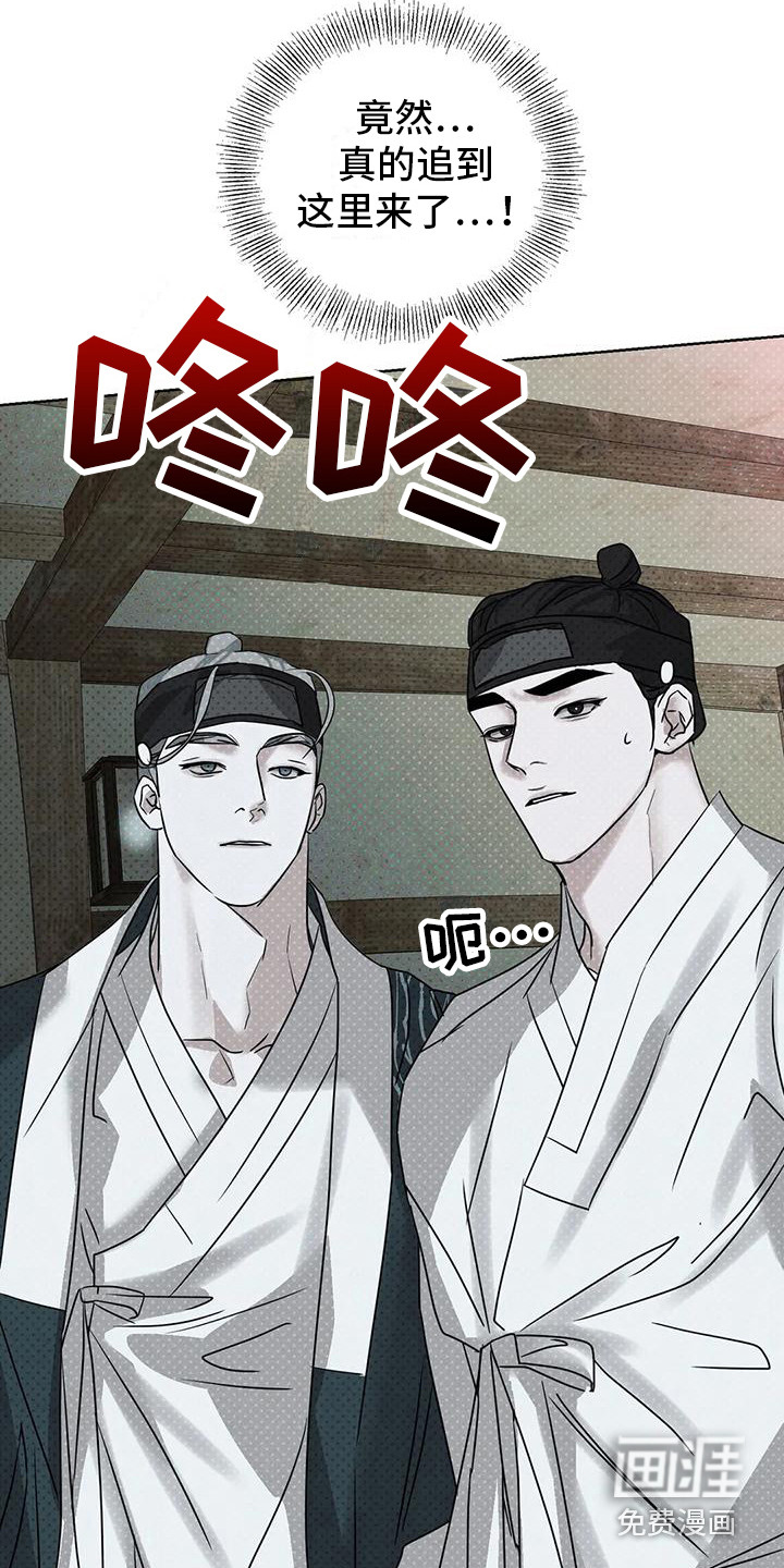 第7话5