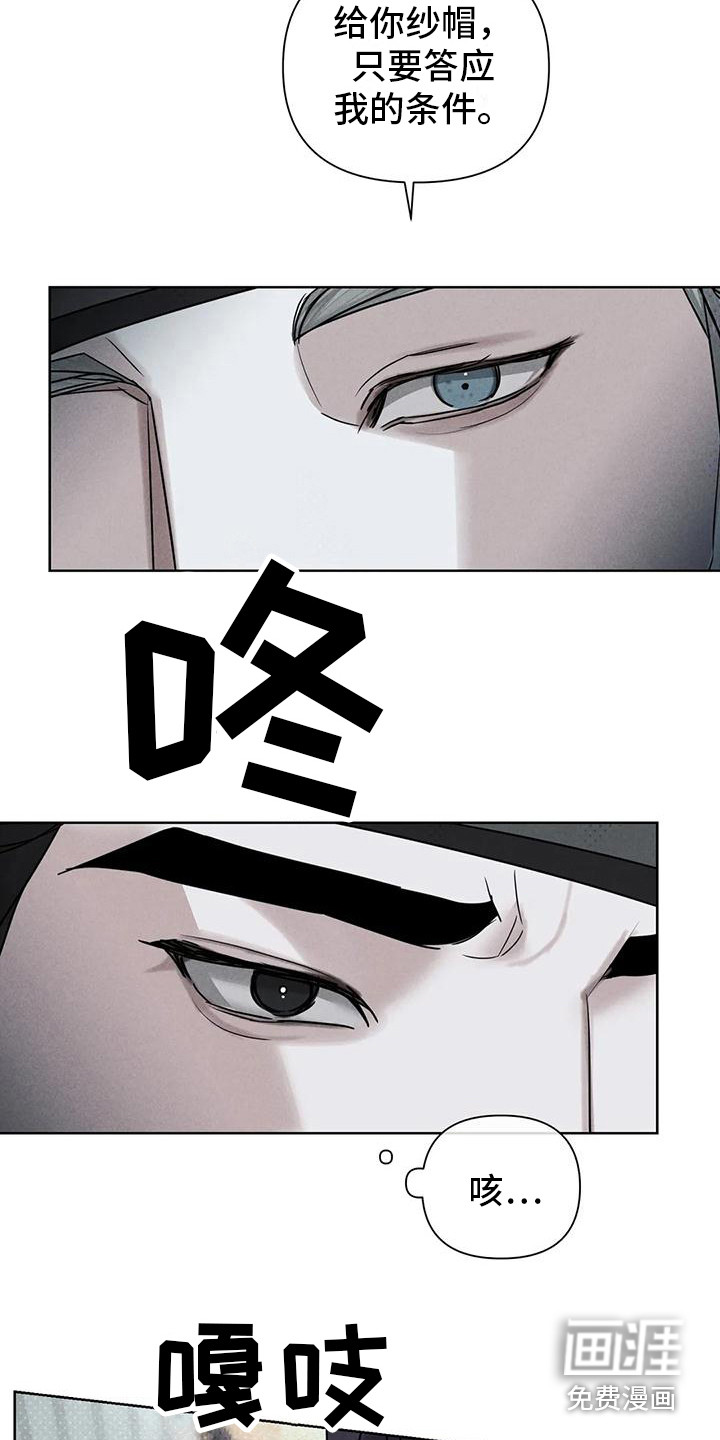 第7话8