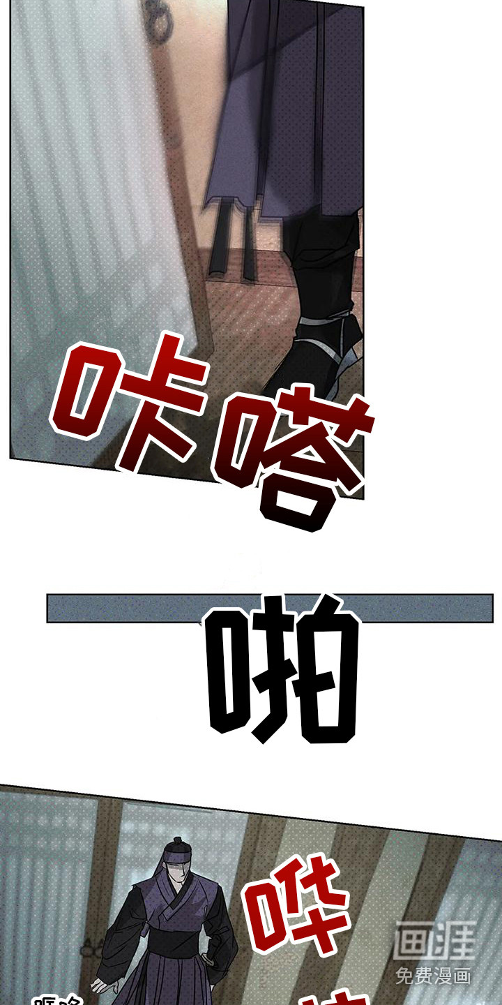 第7话9