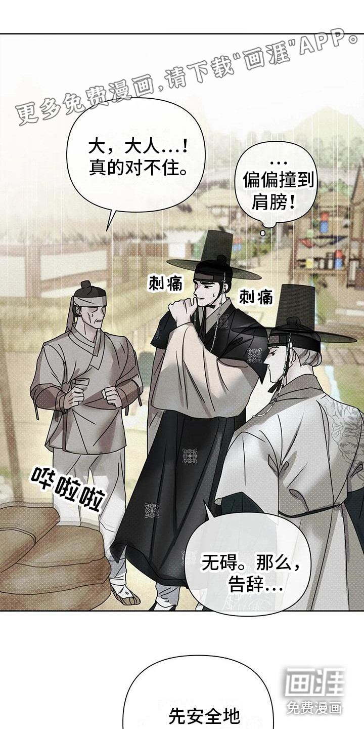 第6话0