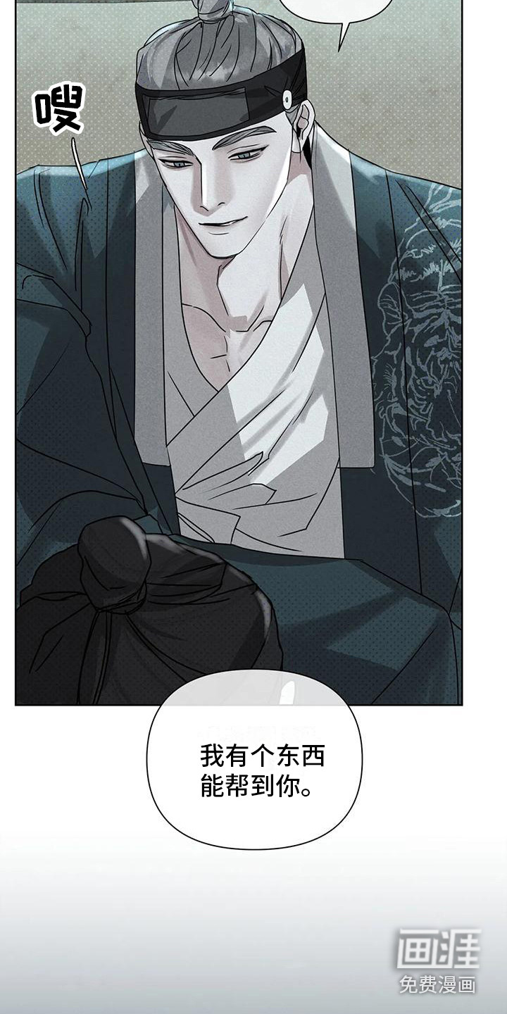 第6话15