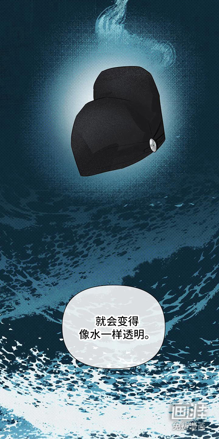 第6话17