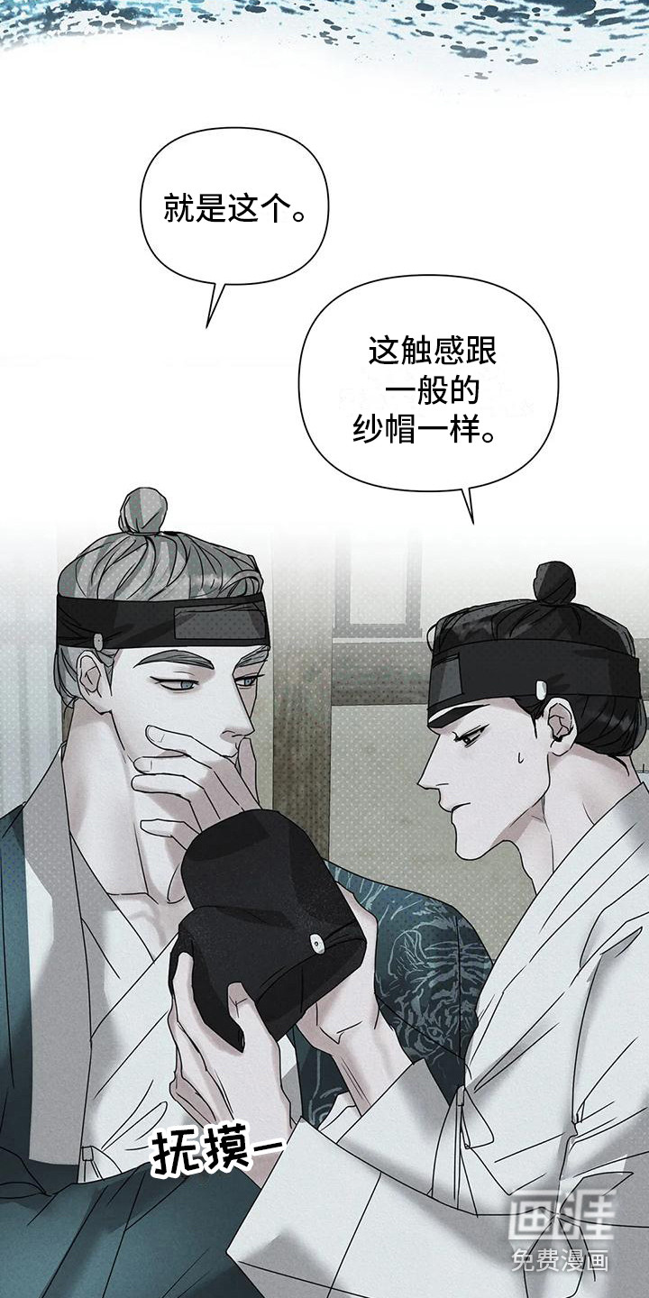 第6话18