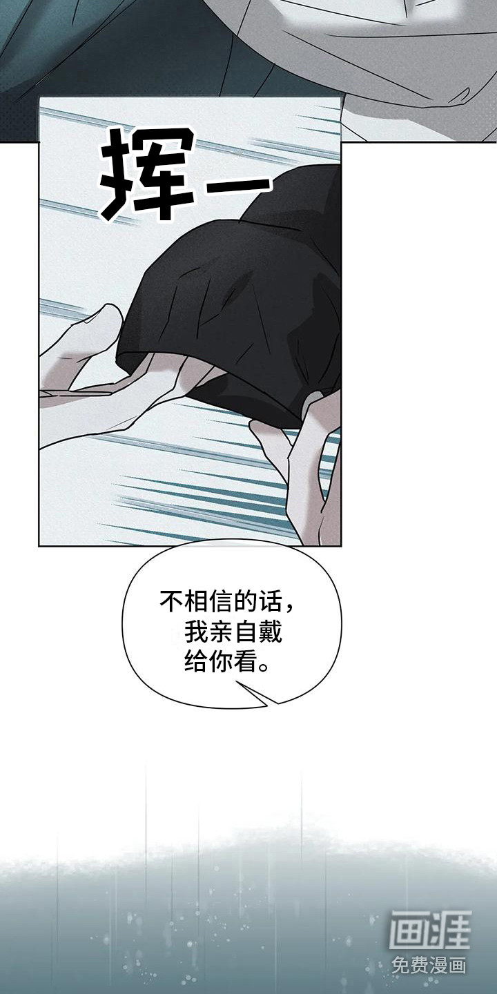 第6话19