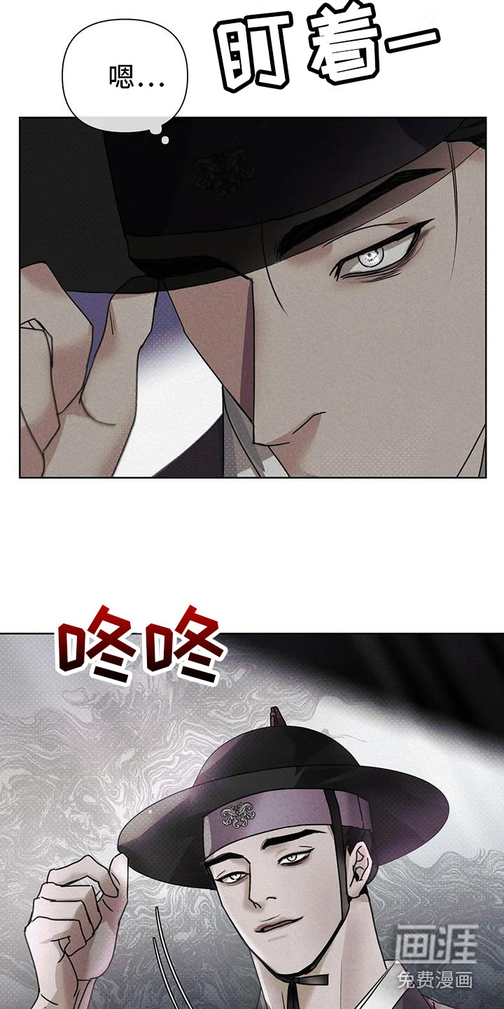 第6话2
