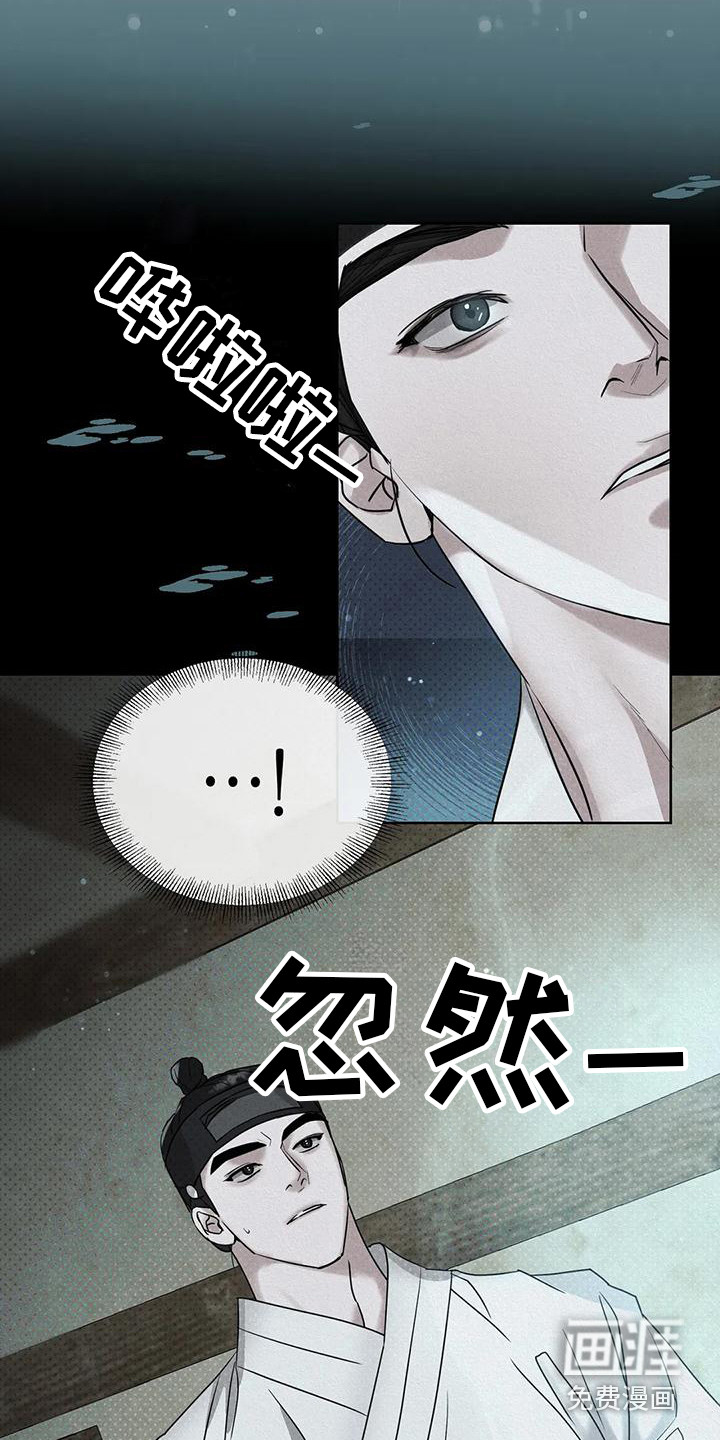 第6话20