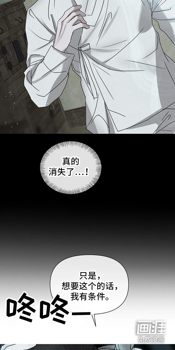 第6话21