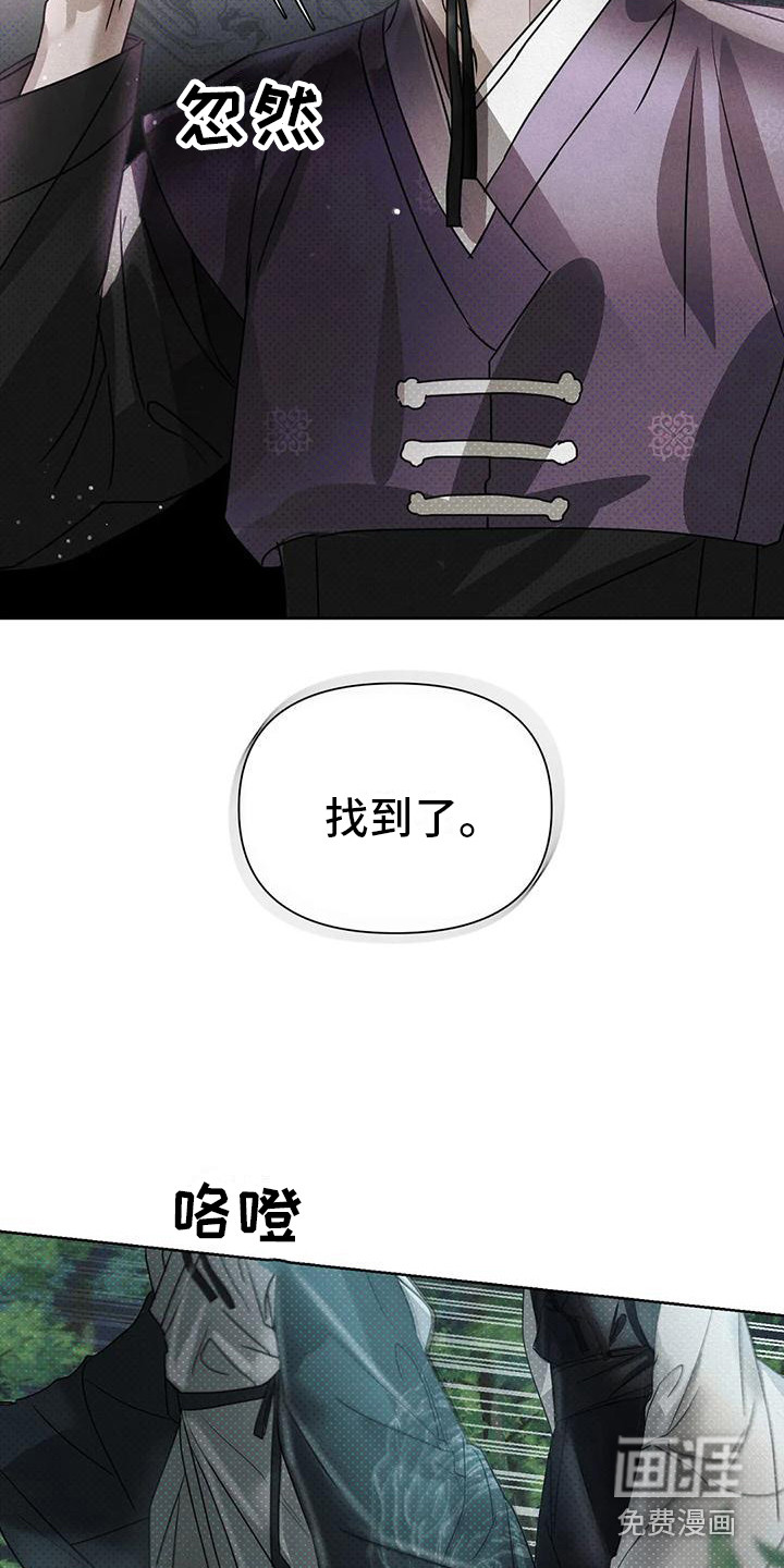 第6话3