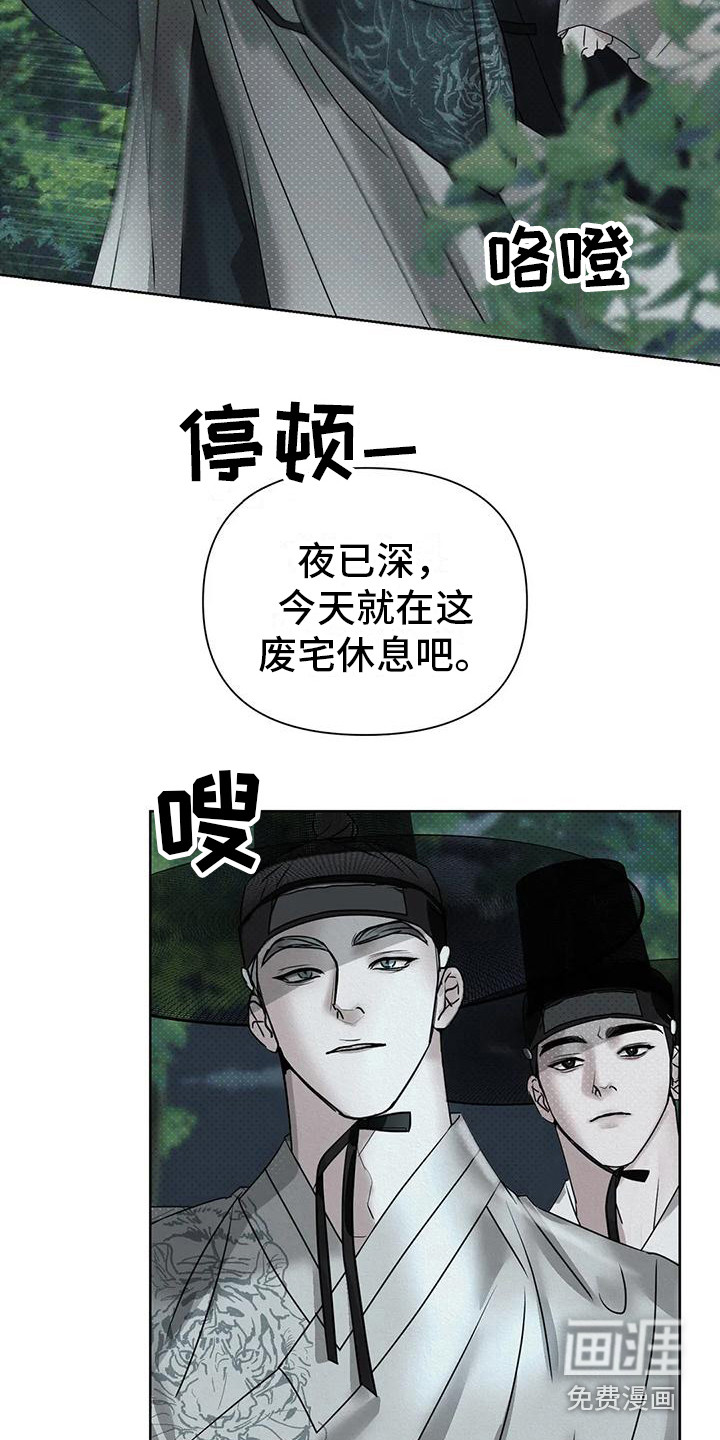 第6话4