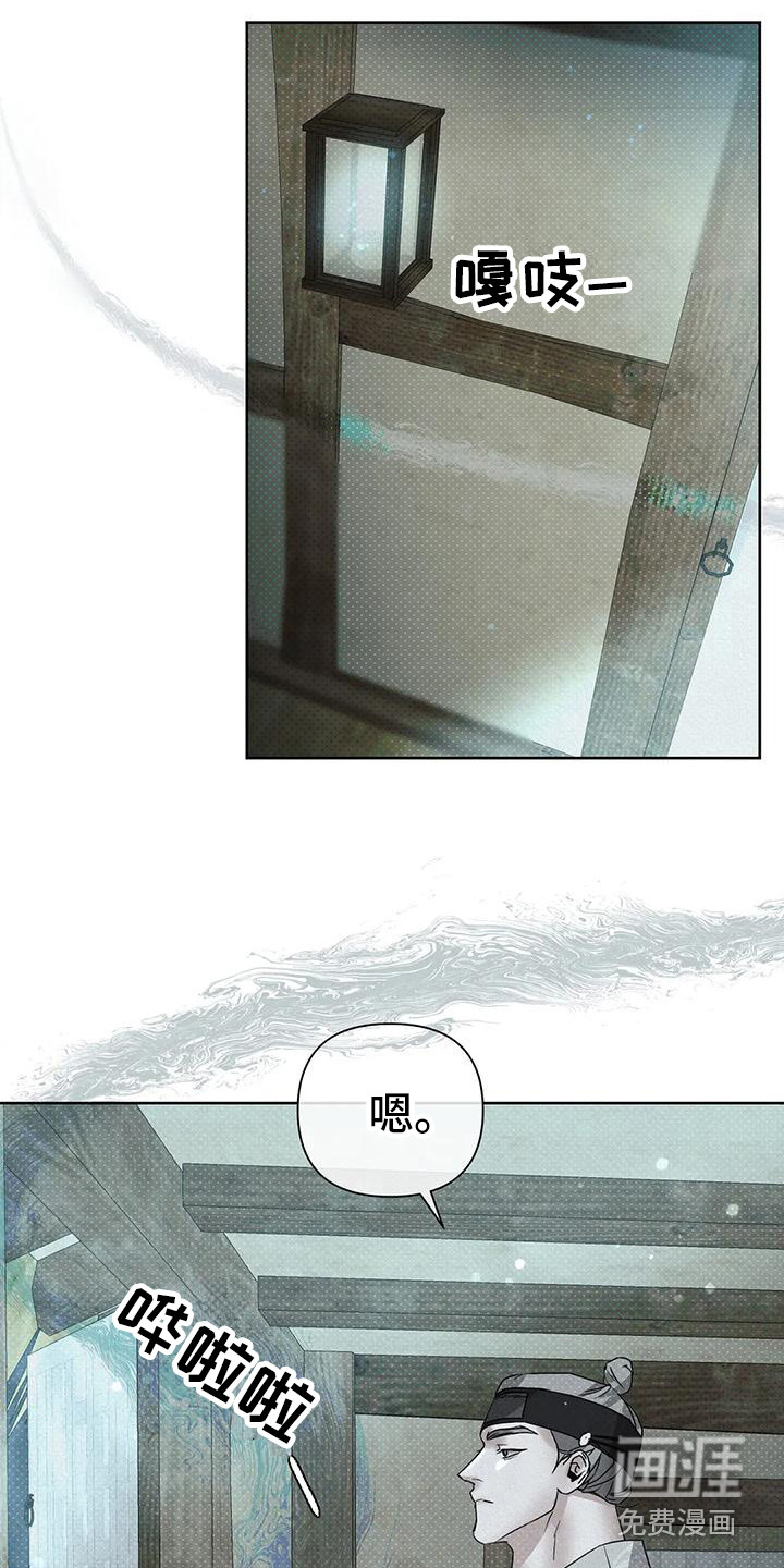 第6话6