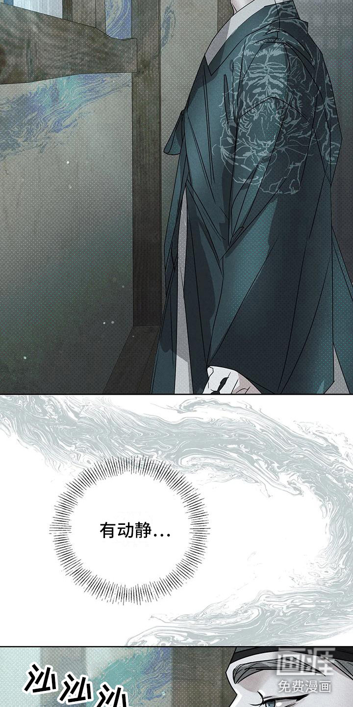 第6话7