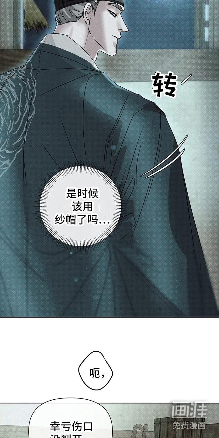 第6话9