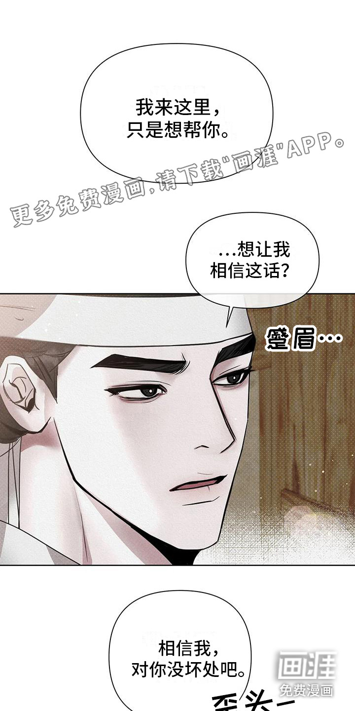 第5话0