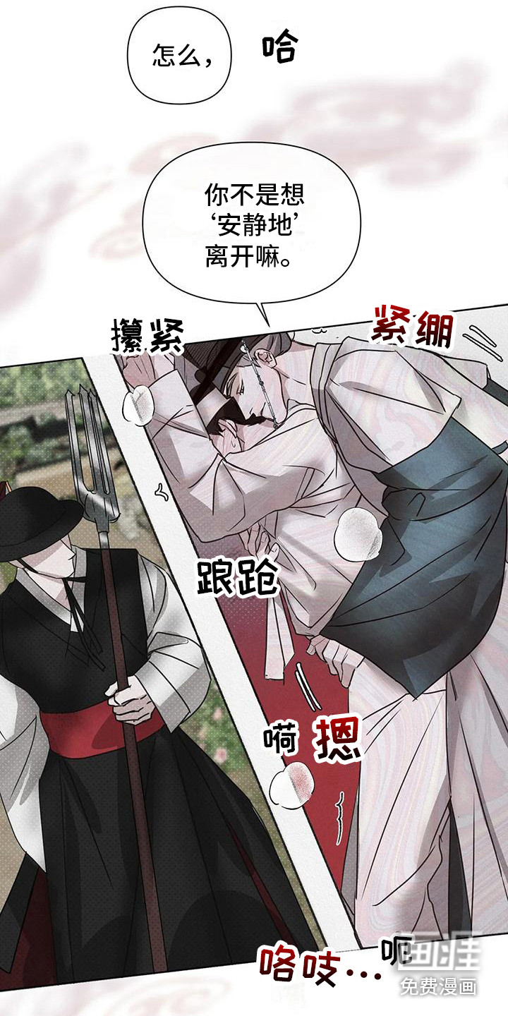 第5话10