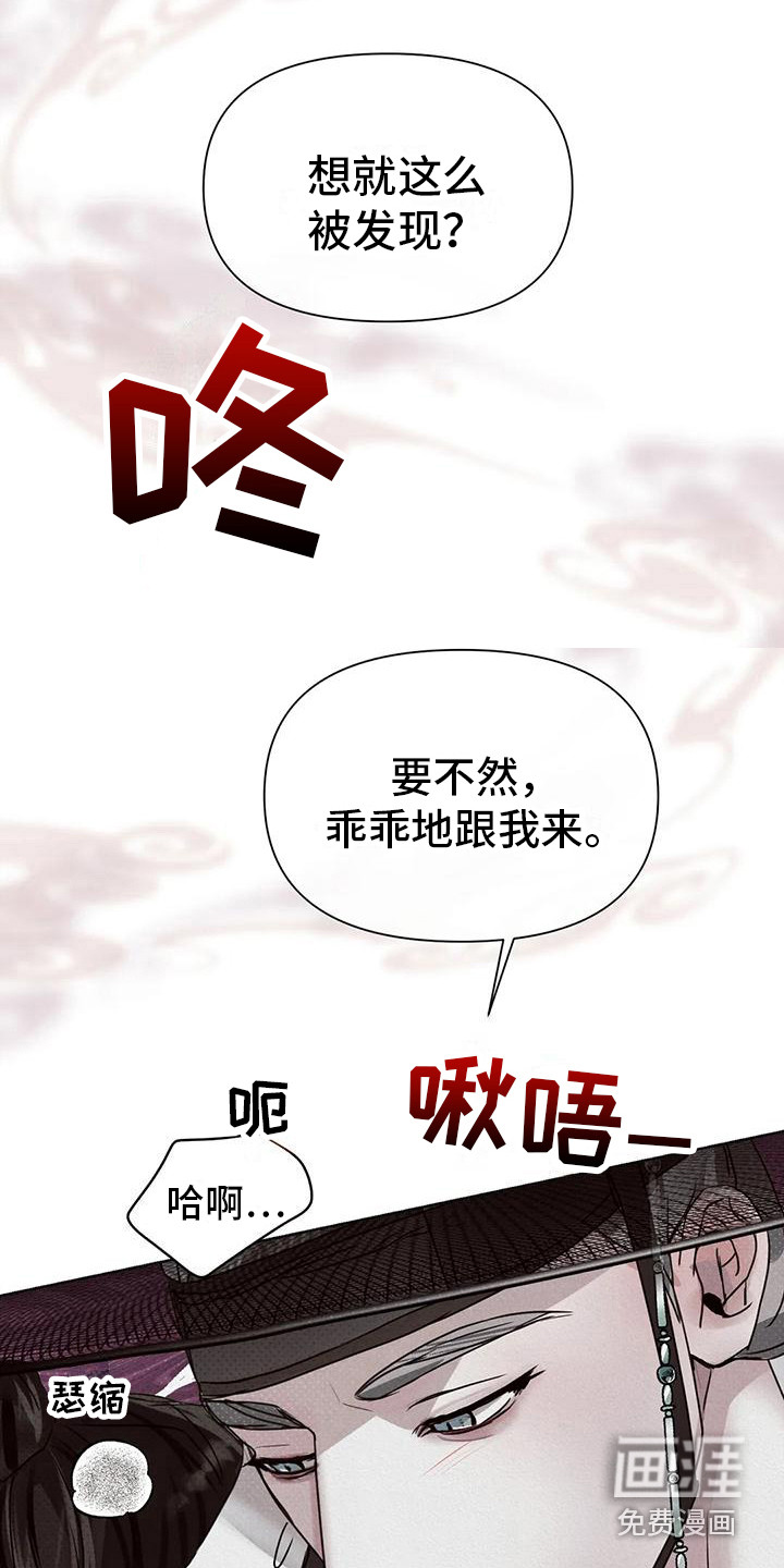 第5话11
