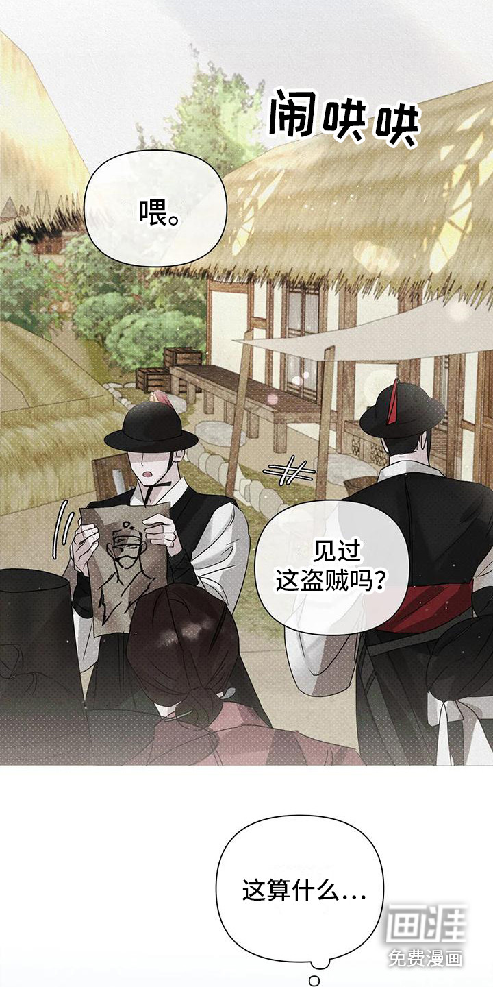 第5话13