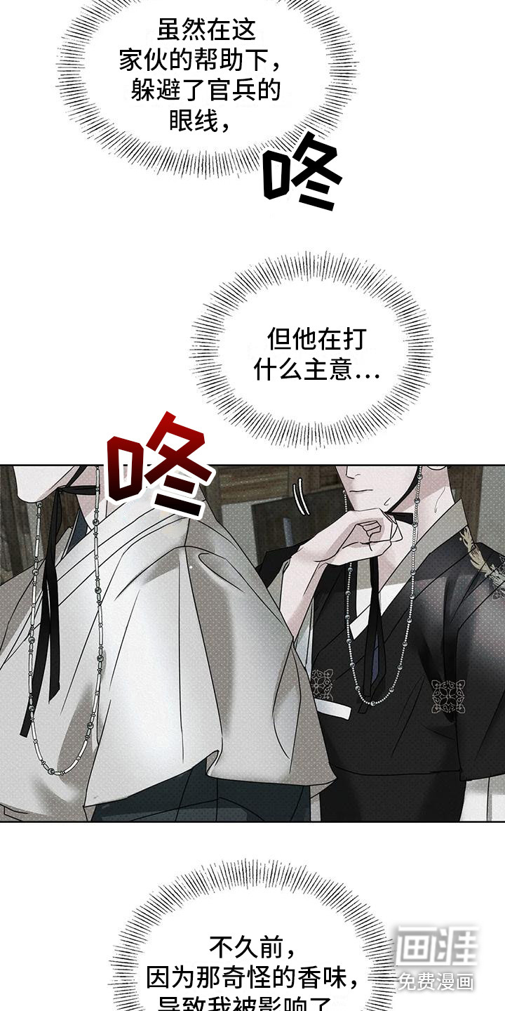 第5话15