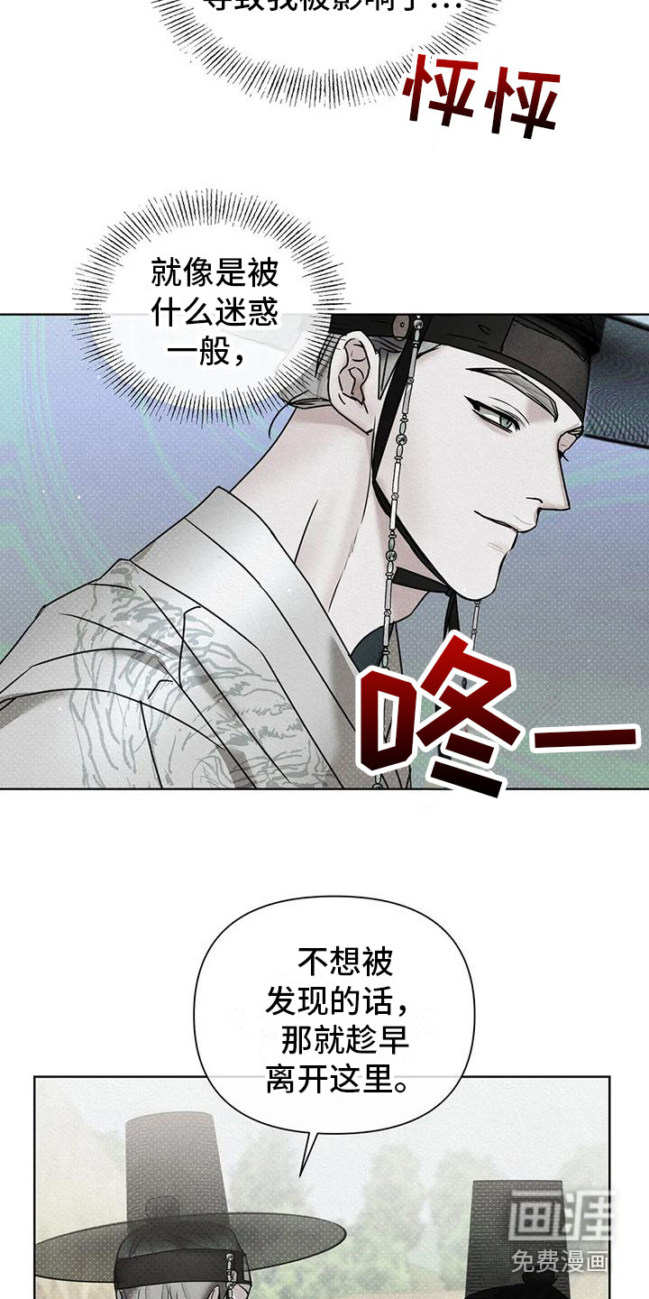 第5话16