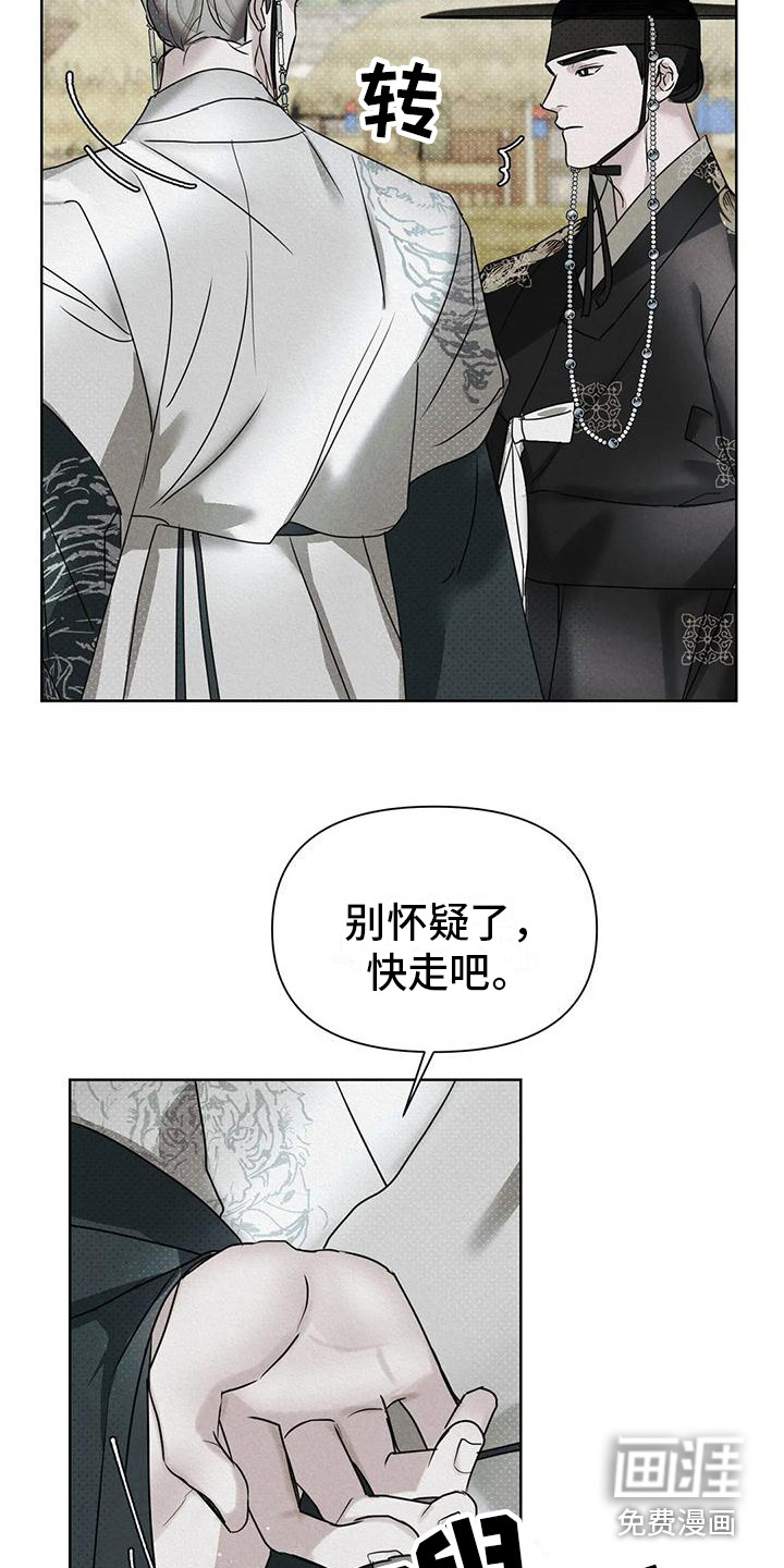 第5话17