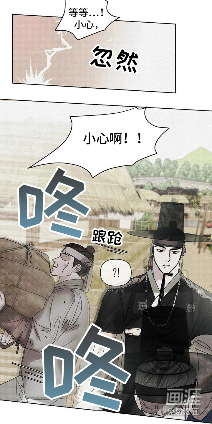 第5话19
