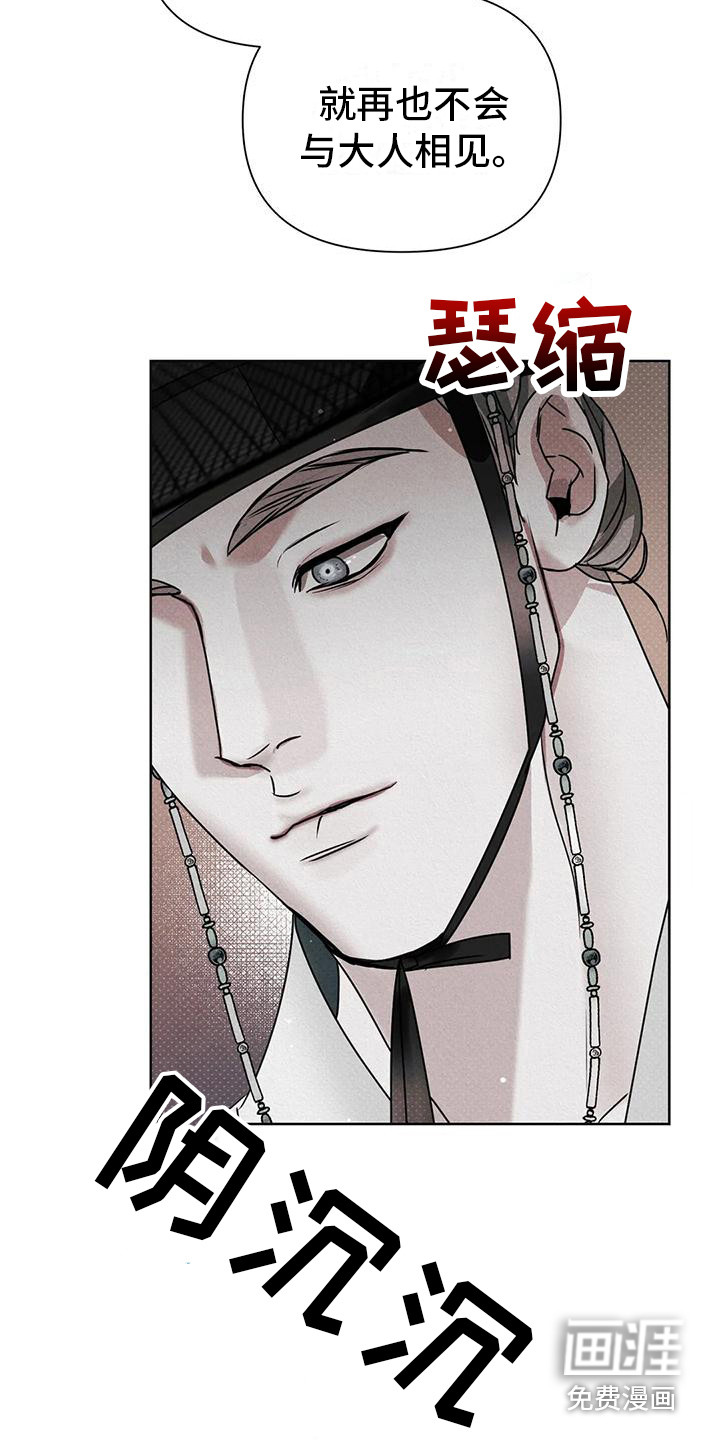 第5话2