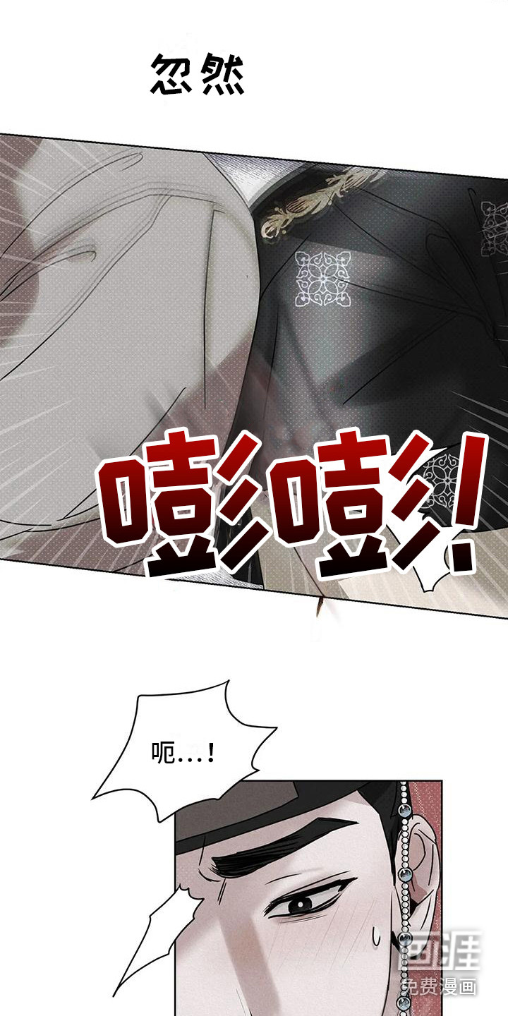 第5话20