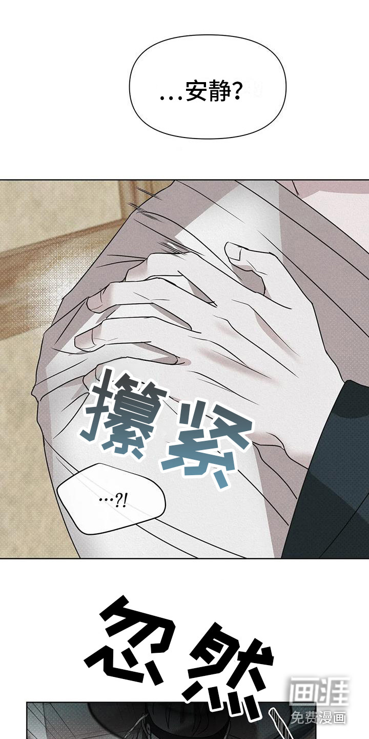 第5话3