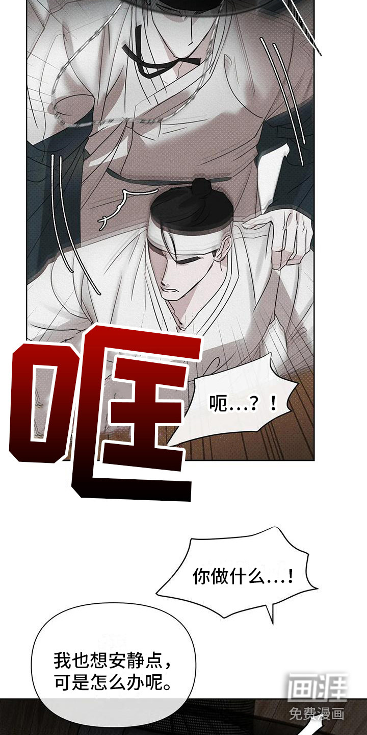 第5话4