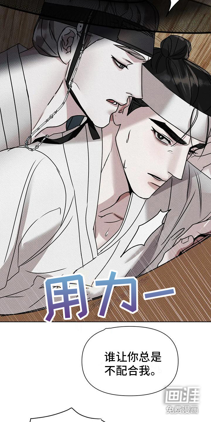 第5话5