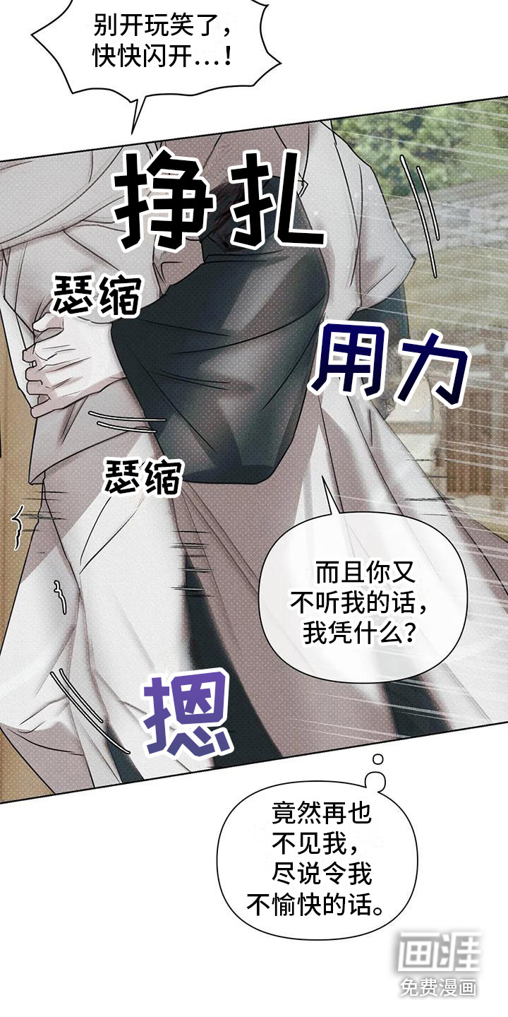 第5话6