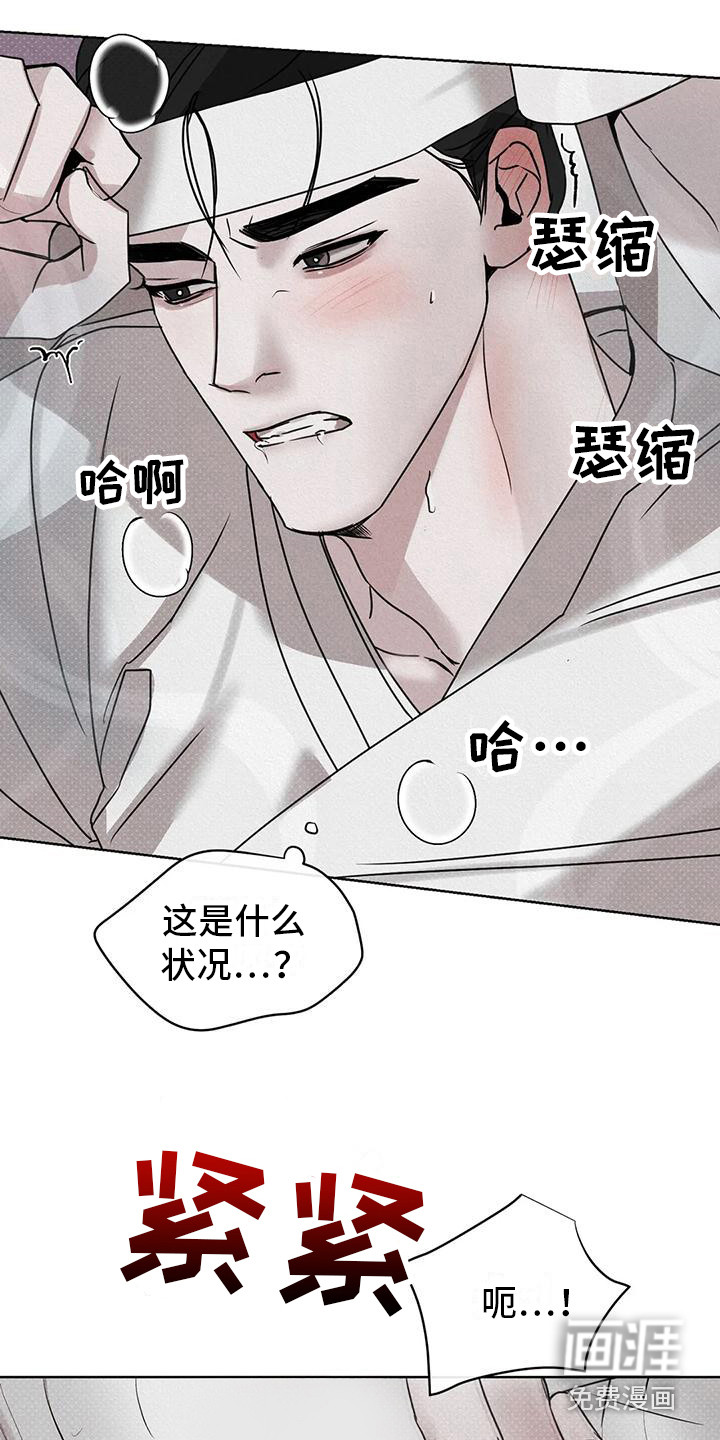 第5话7