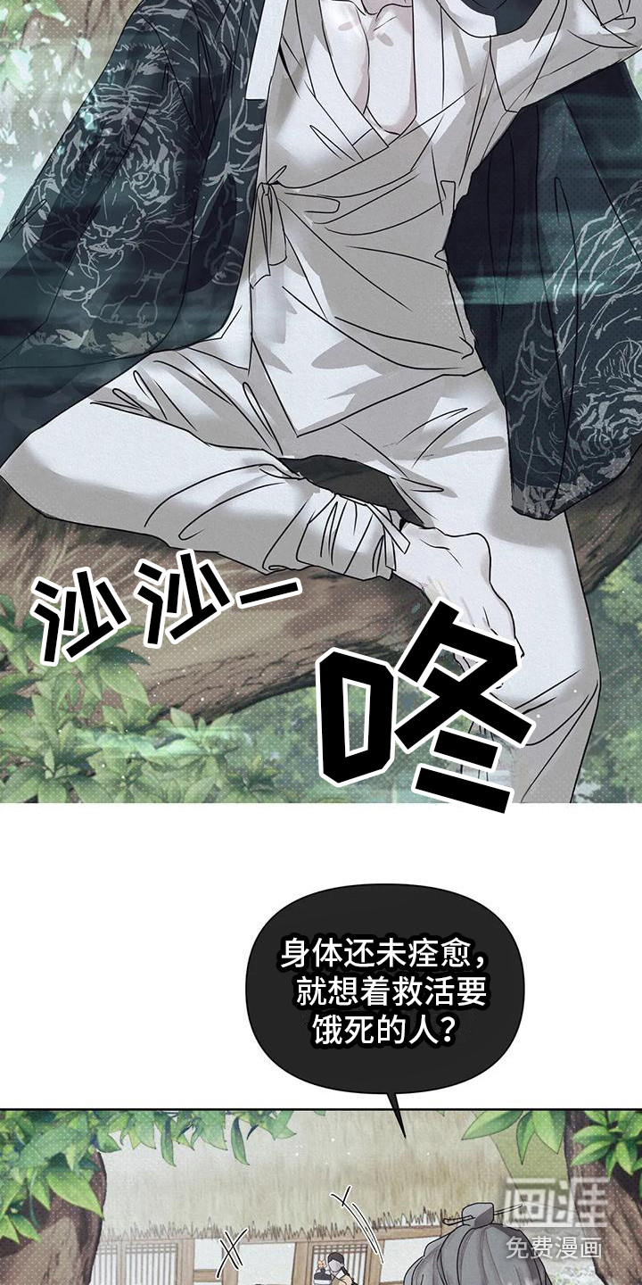 第4话1